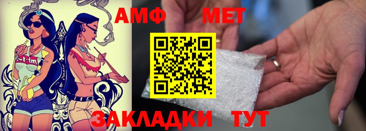 Амфетамин 97% Мирный