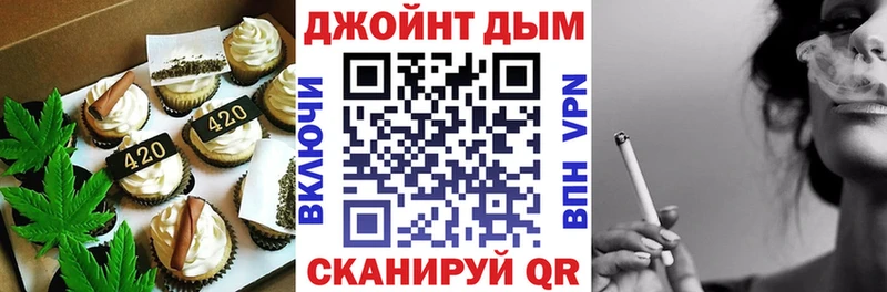 OMG вход  Мирный  Cannafood марихуана 