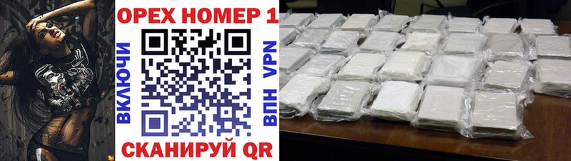 КОКАИН FishScale Мирный
