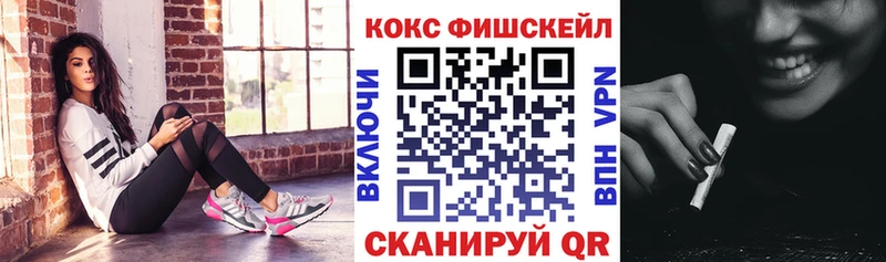 COCAIN 99% Мирный