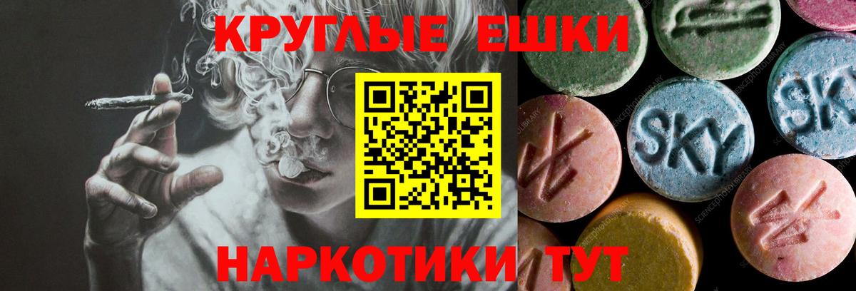 ЭКСТАЗИ таблы  Экстази DUBAI  Экстази  Вход с VPN  Мирный 
