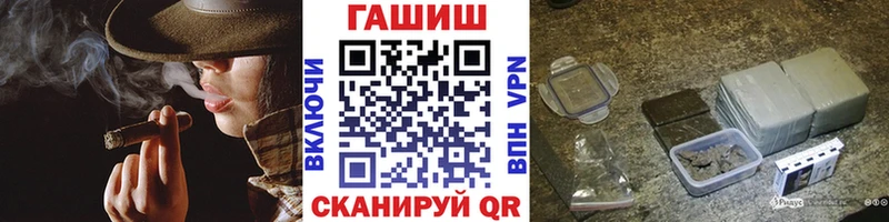 ГАШИШ Ice-O-Lator  Мирный 