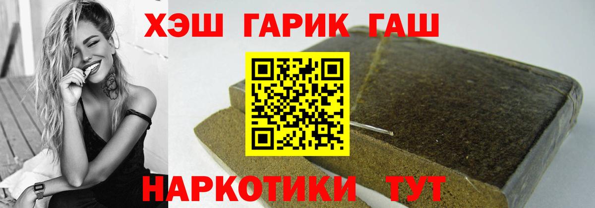 АМФЕТАМИН Мирный