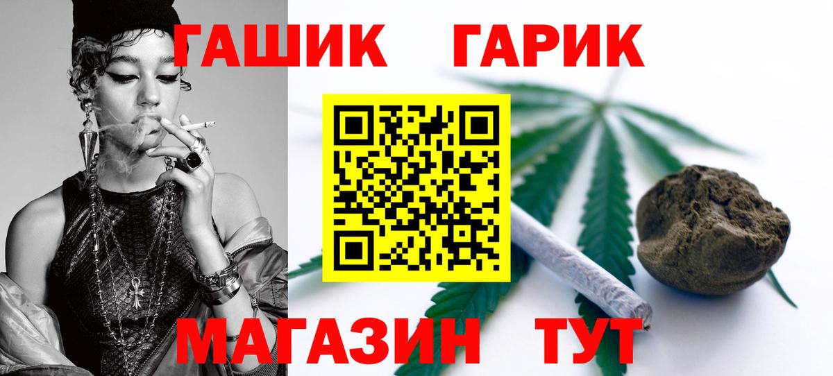 Гашиш Ice-O-Lator Мирный