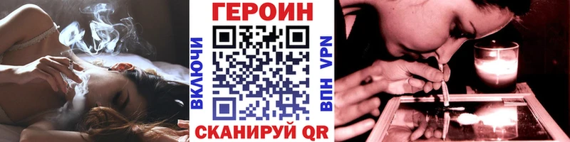 ГЕРОИН афганец  МЕГА ссылки  Мирный 