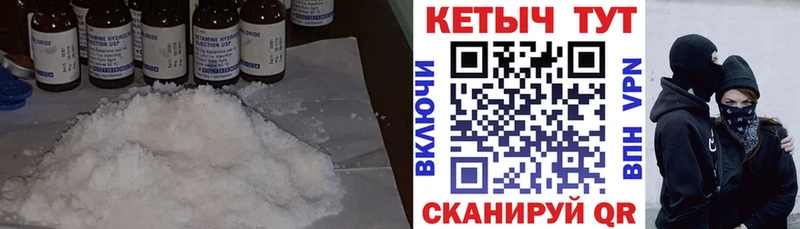 Кетамин ketamine  магазин продажи наркотиков  Мирный 