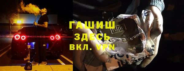 спиды Алексин