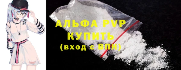спиды Алексин