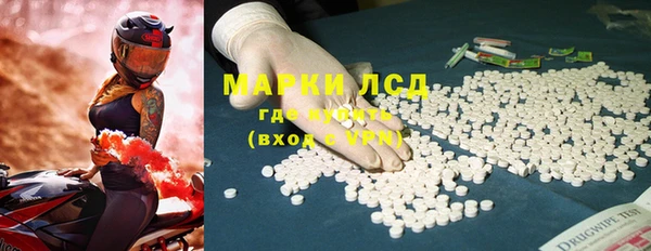 спиды Алексин