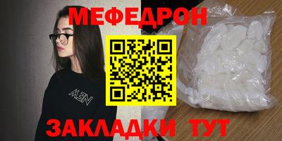 эйфоретик Комсомольск-на-Амуре