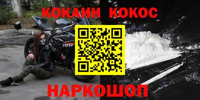 гидра Коммунар