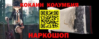 гидра Коммунар