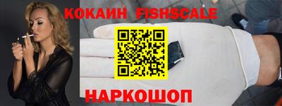 эйфоретик Комсомольск-на-Амуре