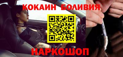 гидра Коммунар