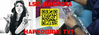 гидра Коммунар