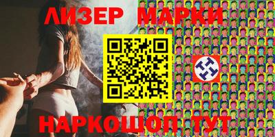 гидра Коммунар