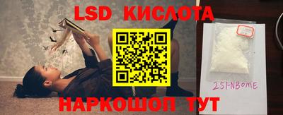 гидра Коммунар