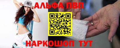 а пвп мука Конаково