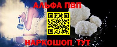 гидра Коммунар