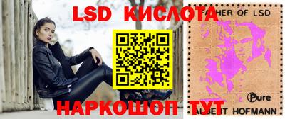 гидра Коммунар