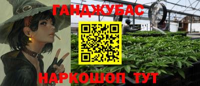 гидра Коммунар