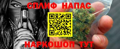 эйфоретик Комсомольск-на-Амуре