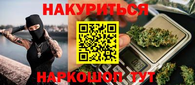 эйфоретик Комсомольск-на-Амуре
