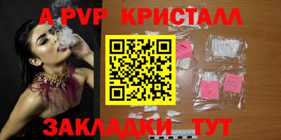 мефедрон мука Кинель
