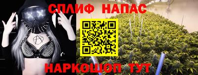 гидра Коммунар