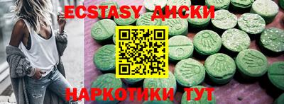 гидра Коммунар