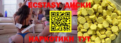 эйфоретик Комсомольск-на-Амуре
