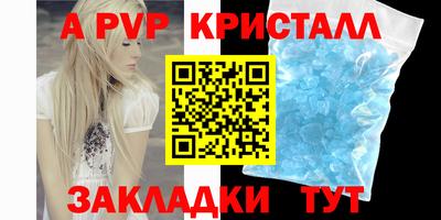 метамфетамин Кимры