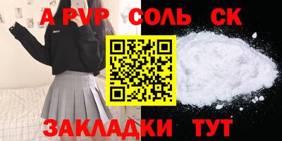 эйфоретик Комсомольск-на-Амуре