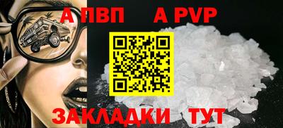 эйфоретик Комсомольск-на-Амуре