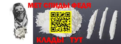 гидра Коммунар