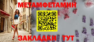 а пвп мука Конаково