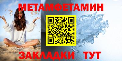 а пвп мука Конаково