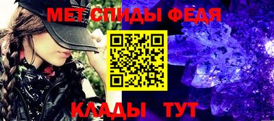 эйфоретик Комсомольск-на-Амуре