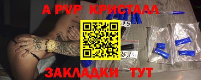 гидра Коммунар