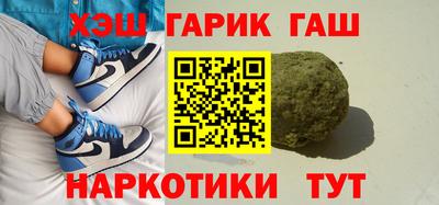 эйфоретик Комсомольск-на-Амуре