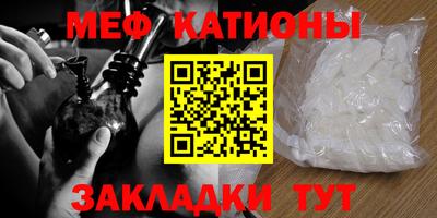 эйфоретик Комсомольск-на-Амуре
