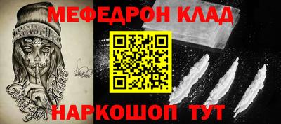 эйфоретик Комсомольск-на-Амуре