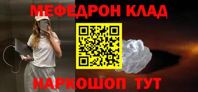 метамфетамин Кимры