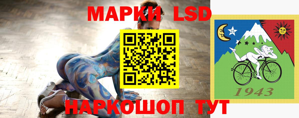 ЛСД экстази кислота  ЛСД экстази кислота  Вход с VPN  Мирный 