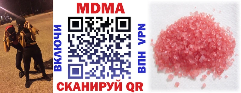 МДМА crystal  закладки  mega ссылки  Мирный 