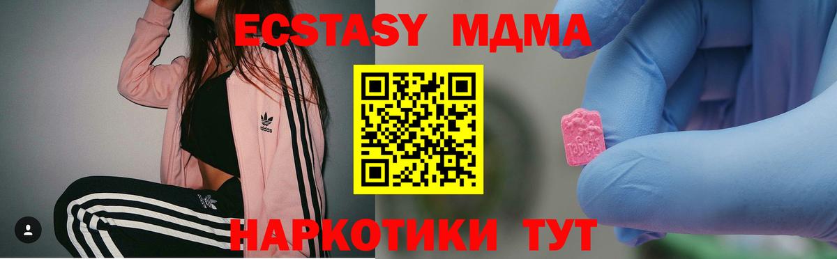 МЕФ  Мирный  МЕФ   Вход с VPN  МЕТ  Гашиш  Гашиш  Бошки Шишки 