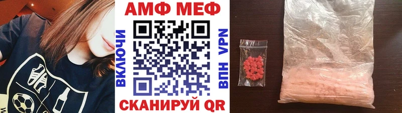 МЕТАМФЕТАМИН мет Мирный