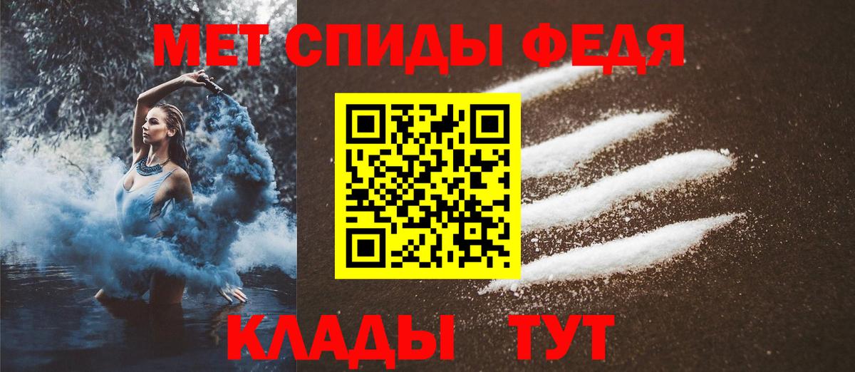 Метамфетамин витя  Вход с VPN  Мирный  Метамфетамин витя 
