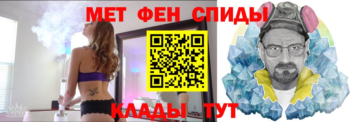 Метамфетамин Methamphetamine Мирный