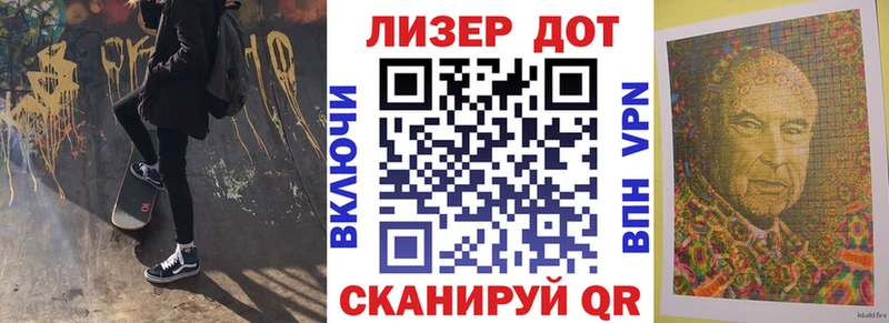 Наркотические марки 1,5мг Мирный
